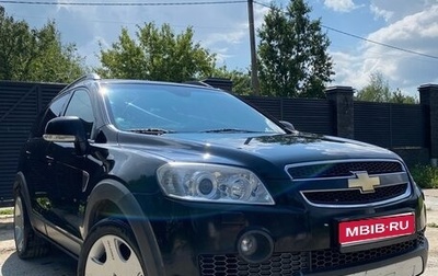 Chevrolet Captiva I, 2008 год, 900 000 рублей, 1 фотография