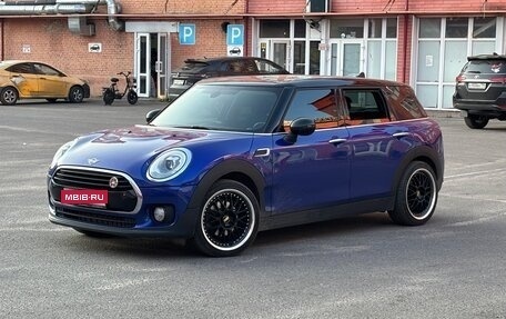 MINI Clubman, 2018 год, 2 149 000 рублей, 1 фотография