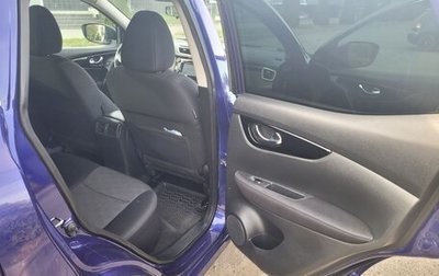 Nissan Qashqai, 2014 год, 1 700 000 рублей, 1 фотография