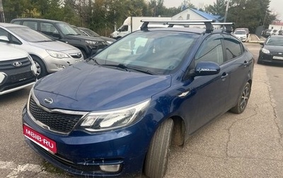 KIA Rio III рестайлинг, 2015 год, 897 000 рублей, 1 фотография