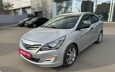 Hyundai Solaris II рестайлинг, 2015 год, 830 000 рублей, 1 фотография