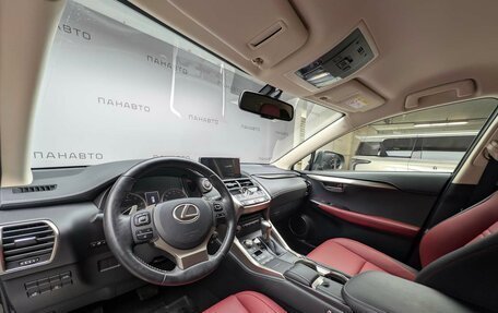 Lexus NX I, 2020 год, 3 597 000 рублей, 9 фотография