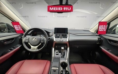 Lexus NX I, 2020 год, 3 597 000 рублей, 14 фотография