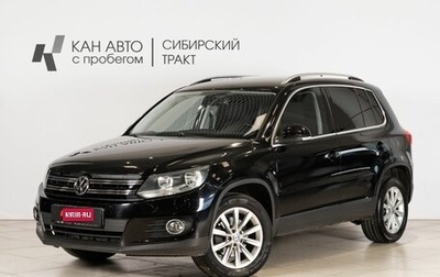 Volkswagen Tiguan I, 2012 год, 1 489 000 рублей, 1 фотография
