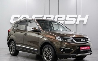 Chery Tiggo 5 I рестайлинг, 2016 год, 899 000 рублей, 1 фотография