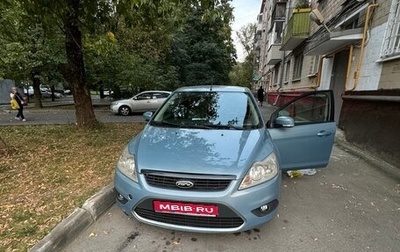 Ford Focus II рестайлинг, 2008 год, 400 000 рублей, 1 фотография