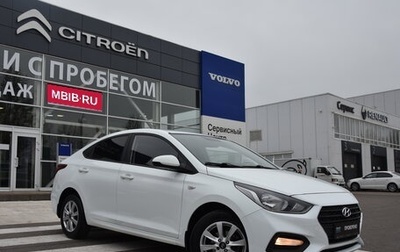 Hyundai Solaris II рестайлинг, 2017 год, 1 300 000 рублей, 1 фотография
