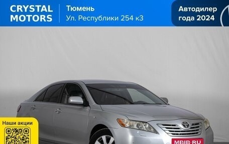 Toyota Camry, 2008 год, 1 219 000 рублей, 2 фотография