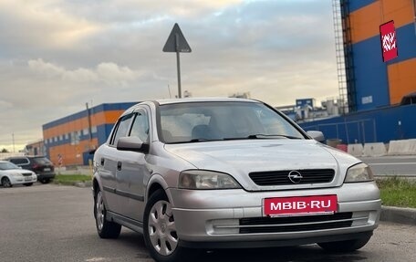 Opel Astra G, 2004 год, 260 000 рублей, 8 фотография