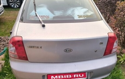 KIA Shuma II, 2002 год, 180 000 рублей, 1 фотография