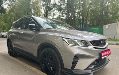 Geely Coolray I, 2022 год, 2 050 000 рублей, 1 фотография