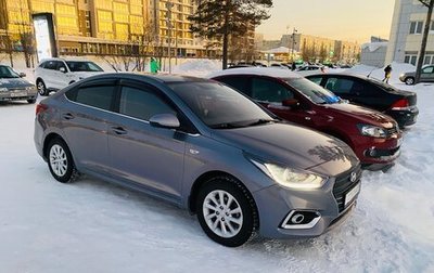 Hyundai Solaris II рестайлинг, 2018 год, 1 450 000 рублей, 1 фотография