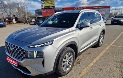 Hyundai Santa Fe IV, 2021 год, 3 200 000 рублей, 1 фотография