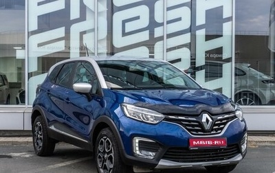 Renault Kaptur I рестайлинг, 2020 год, 1 450 000 рублей, 1 фотография