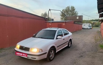 Skoda Octavia IV, 1998 год, 115 000 рублей, 1 фотография