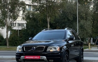 Volvo XC90 II рестайлинг, 2012 год, 1 850 000 рублей, 1 фотография