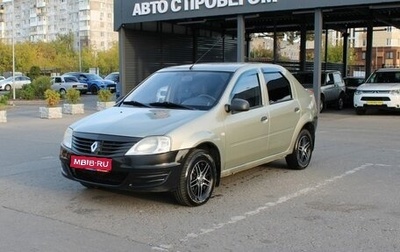 Renault Logan I, 2011 год, 359 000 рублей, 1 фотография