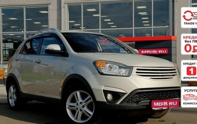 SsangYong Actyon II рестайлинг, 2014 год, 1 080 140 рублей, 1 фотография