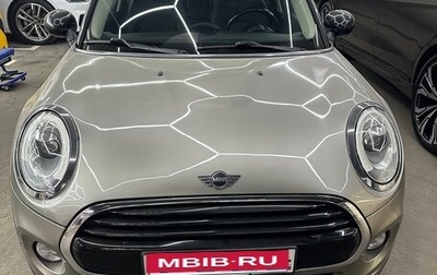 MINI Hatch, 2016 год, 2 000 000 рублей, 1 фотография