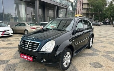 SsangYong Rexton III, 2011 год, 1 099 000 рублей, 1 фотография