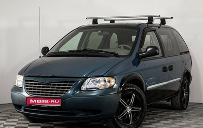 Chrysler Voyager IV, 2001 год, 299 000 рублей, 1 фотография