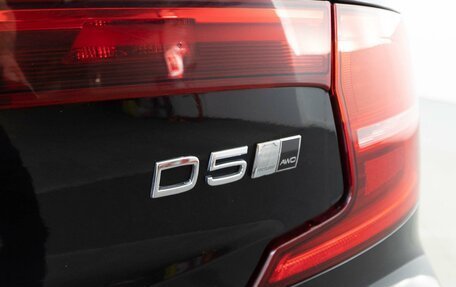 Volvo S90 II рестайлинг, 2017 год, 2 538 650 рублей, 7 фотография
