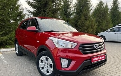 Hyundai Creta I рестайлинг, 2018 год, 1 799 000 рублей, 1 фотография