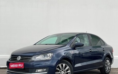 Volkswagen Polo VI (EU Market), 2017 год, 1 097 900 рублей, 1 фотография
