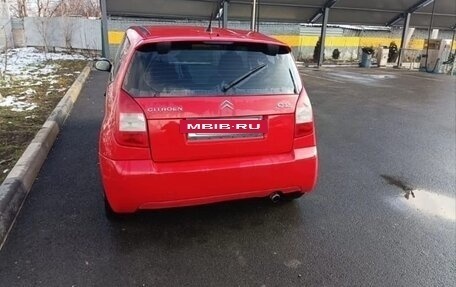 Citroen C2, 2007 год, 330 000 рублей, 17 фотография