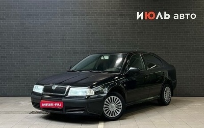 Skoda Octavia IV, 2008 год, 445 000 рублей, 1 фотография