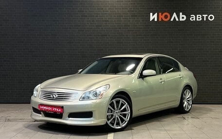 Infiniti G, 2008 год, 1 150 000 рублей, 1 фотография