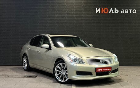 Infiniti G, 2008 год, 1 150 000 рублей, 3 фотография
