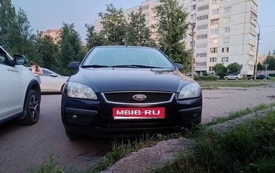 Ford Focus II рестайлинг, 2006 год, 425 000 рублей, 1 фотография