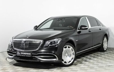 Mercedes-Benz Maybach S-Класс, 2016 год, 4 999 000 рублей, 1 фотография