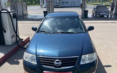 Nissan Almera Classic, 2008 год, 380 000 рублей, 1 фотография