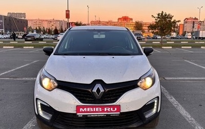 Renault Kaptur I рестайлинг, 2018 год, 900 000 рублей, 1 фотография