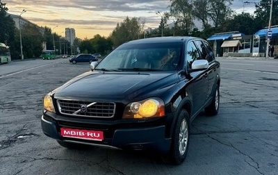 Volvo XC90 II рестайлинг, 2006 год, 1 160 000 рублей, 1 фотография