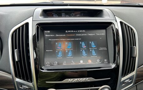 Haval H9 I рестайлинг, 2023 год, 2 995 000 рублей, 17 фотография