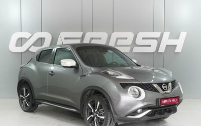 Nissan Juke II, 2017 год, 1 539 000 рублей, 1 фотография