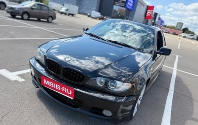 BMW 3 серия, 2003 год, 1 400 000 рублей, 1 фотография