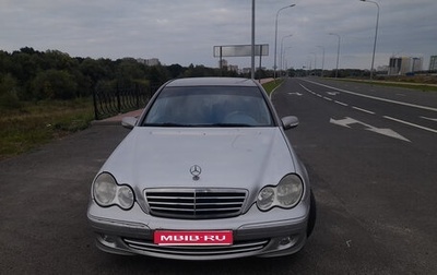 Mercedes-Benz C-Класс, 2006 год, 470 000 рублей, 1 фотография