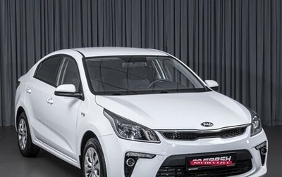 KIA Rio IV, 2019 год, 1 570 000 рублей, 1 фотография