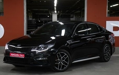 KIA Optima IV, 2018 год, 1 949 000 рублей, 1 фотография