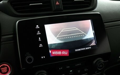 Honda CR-V IV, 2018 год, 2 399 000 рублей, 15 фотография