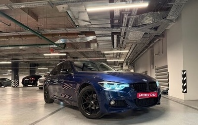 BMW 3 серия, 2018 год, 2 172 000 рублей, 1 фотография