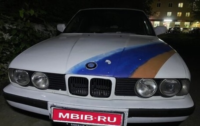 BMW 5 серия, 1988 год, 300 000 рублей, 1 фотография
