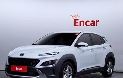Hyundai Kona I, 2020 год, 1 991 612 рублей, 1 фотография