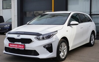 KIA cee'd III, 2020 год, 2 040 000 рублей, 1 фотография
