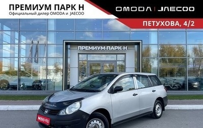 Nissan AD III, 2009 год, 500 000 рублей, 1 фотография