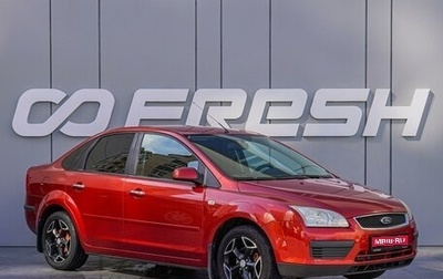 Ford Focus II рестайлинг, 2007 год, 420 000 рублей, 1 фотография